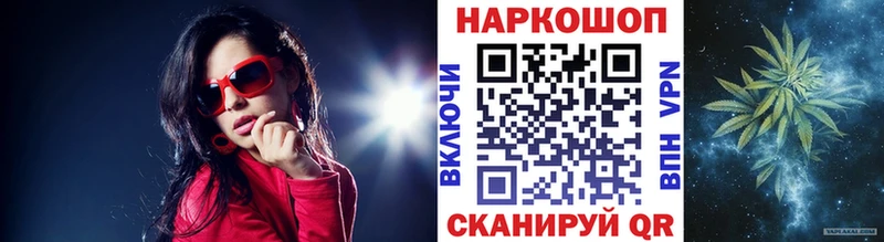 Что такое Кинешма Кодеин  Кокаин  А ПВП  Меф мяу мяу  блэк спрут как зайти  АМФ  ГАШ 
