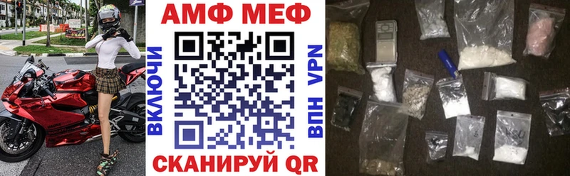 где купить наркотик hydra зеркало АМФЕТАМИН Premium Кинешма