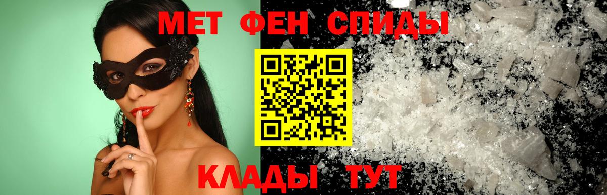 АМФ  Amphetamine 98%  Вход с VPN  Амфетамин  Кинешма 