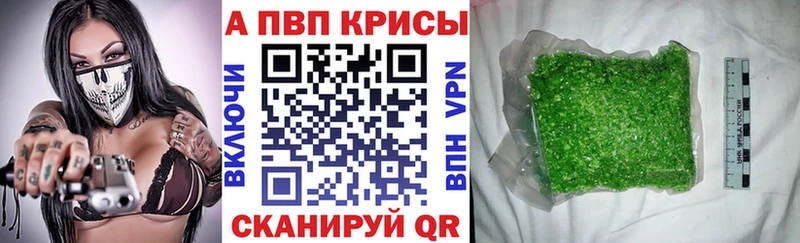 APVP мука  blacksprut ТОР  Кинешма 