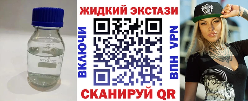 БУТИРАТ оксибутират  Кинешма 