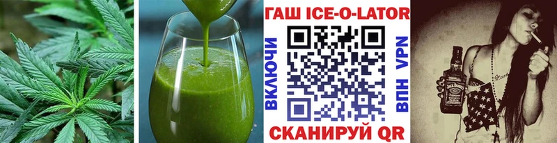 закладка  Кинешма  Cannafood конопля 