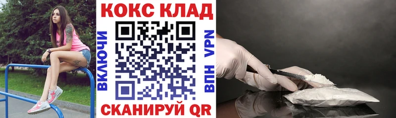кракен ONION  Кинешма  COCAIN Колумбийский 