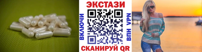 ЭКСТАЗИ MDMA  кракен вход  Кинешма  продажа наркотиков 