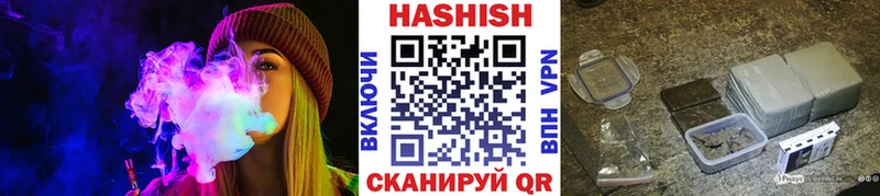 hydra Кинешма ГАШ хэш