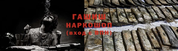 стаф Абинск