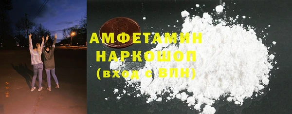 стаф Абинск