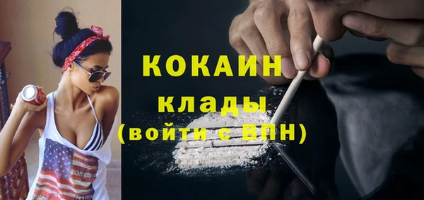 сатива Абдулино