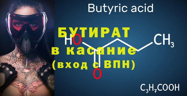 стаф Абинск