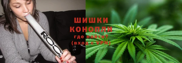 MDMA Premium VHQ Снежногорск