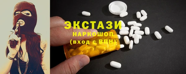 сатива Абдулино