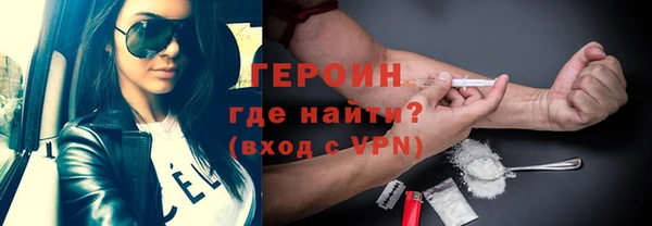 кокаин Слюдянка