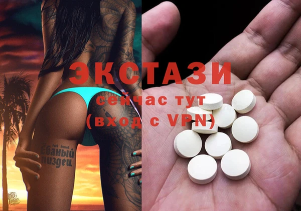 сатива Абдулино