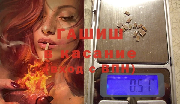 стаф Абинск