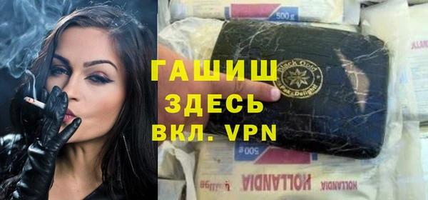 стаф Абинск