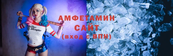 сатива Абдулино