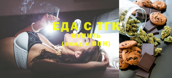 стаф Абинск