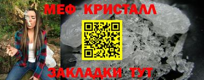 амфетамин Ленинск-Кузнецкий