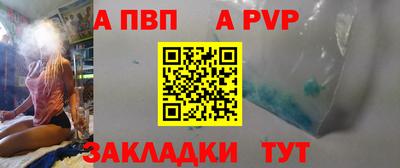 стафф Лениногорск