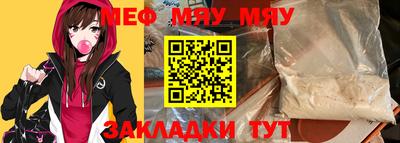 амфетамин Ленинск-Кузнецкий