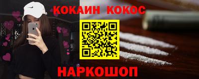 амфетамин Ленинск-Кузнецкий
