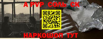 амфетамин Ленинск-Кузнецкий