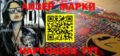стафф Лениногорск