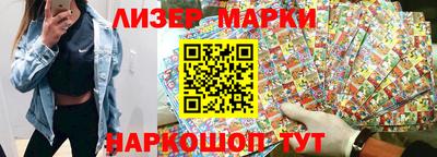 стафф Лениногорск