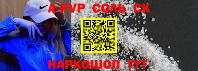 стафф Лениногорск
