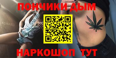 амфетамин Ленинск-Кузнецкий