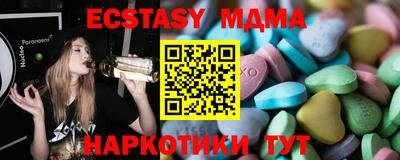 стафф Лениногорск