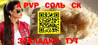стафф Лениногорск