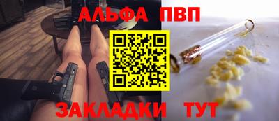 стафф Лениногорск
