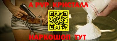 амфетамин Ленинск-Кузнецкий