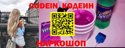стафф Лениногорск