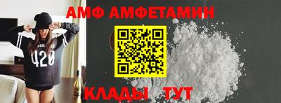 амфетамин Ленинск-Кузнецкий