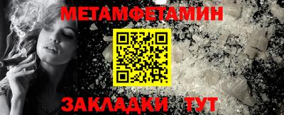амфетамин Ленинск-Кузнецкий