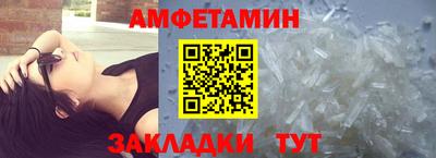 стафф Лениногорск