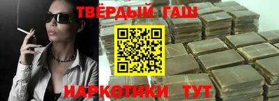 амфетамин Ленинск-Кузнецкий