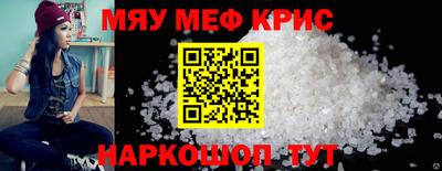 стафф Лениногорск