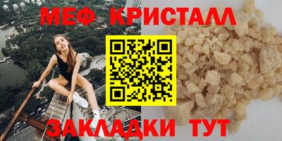 стафф Лениногорск