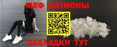 стафф Лениногорск
