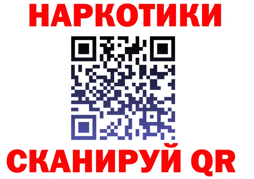 МЯУ-МЯУ 4 MMC зеркало маркетплейс kraken Кинешма
