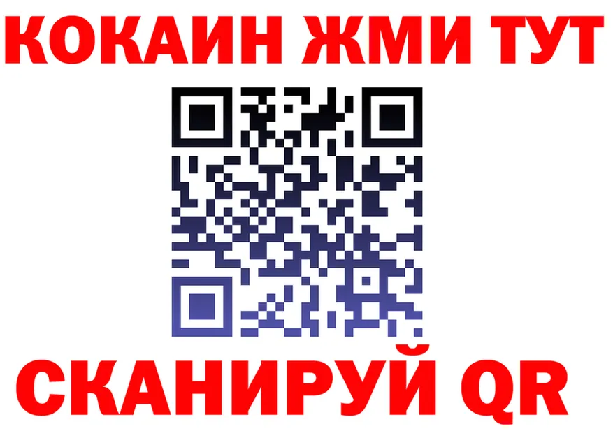 МЕТАДОН белоснежный маркетплейс shop hydra Кинешма