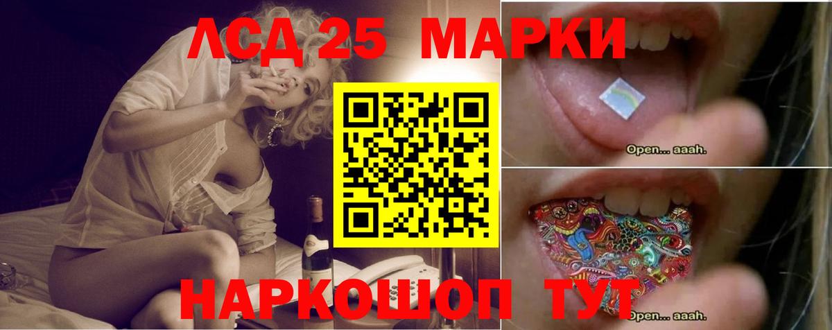 Лсд 25 экстази  Лсд 25 экстази кислота  Вход с VPN  Кинешма  ЛСД экстази ecstasy 
