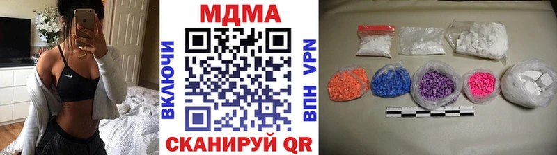MDMA VHQ Кинешма