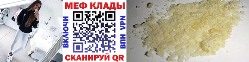 Мефедрон 4 MMC Кинешма