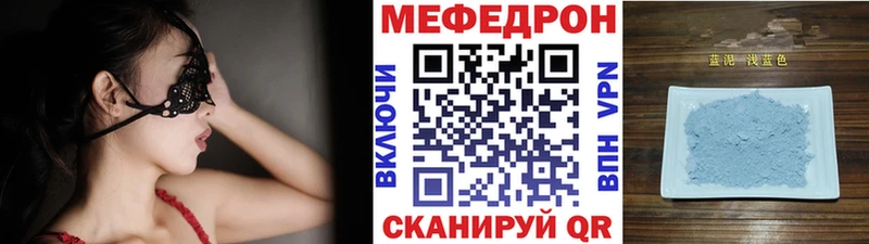Меф мяу мяу кристаллы Кинешма