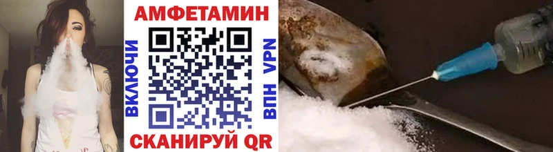 Первитин кристалл  kraken ССЫЛКА  Кинешма 
