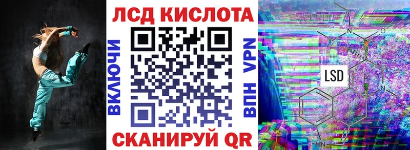 купить наркотик  Кинешма  Марки N-bome 1,8мг 